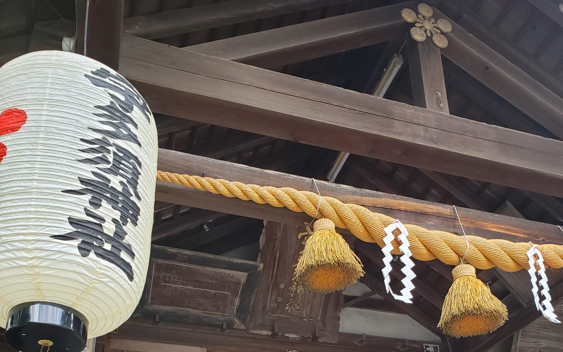 utasu jinja