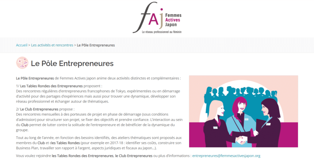 Le Pôle Entrepreuneures Femmes Actives Japon